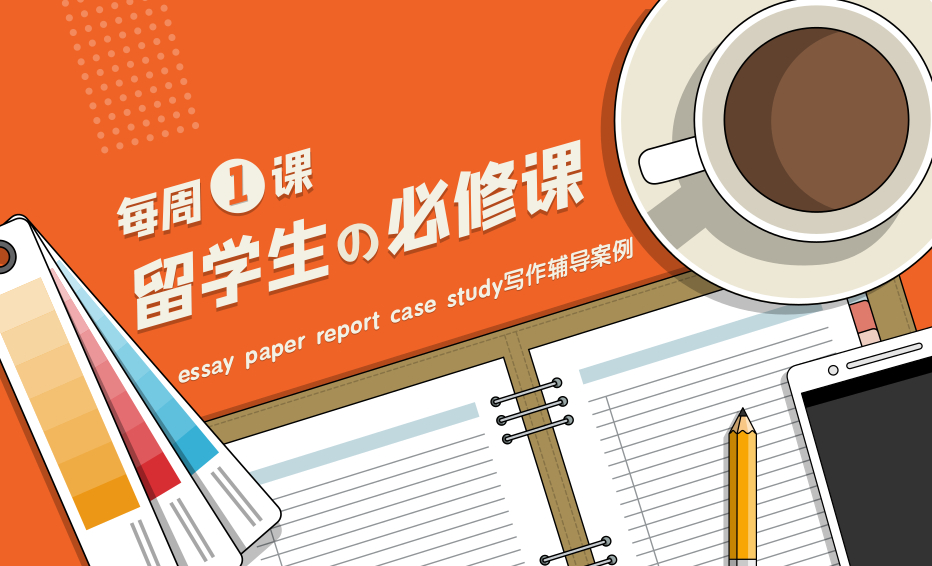 栢特师留学生写作辅导Research on the artistic characteristics of screenwriting